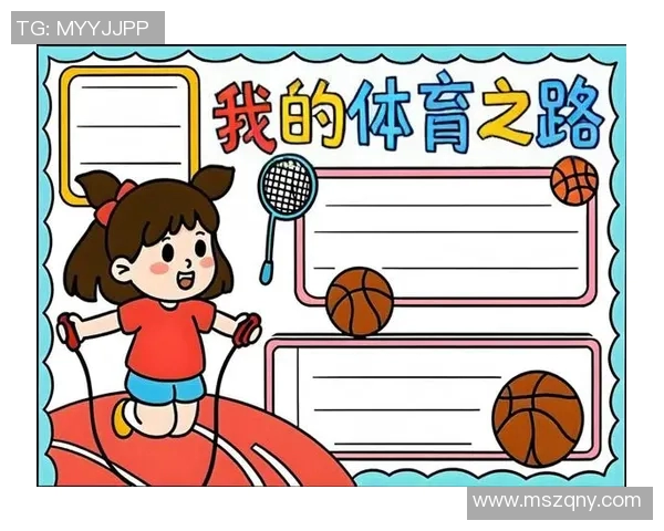 增强体质促进健康体育锻炼手抄报展示健康生活新理念